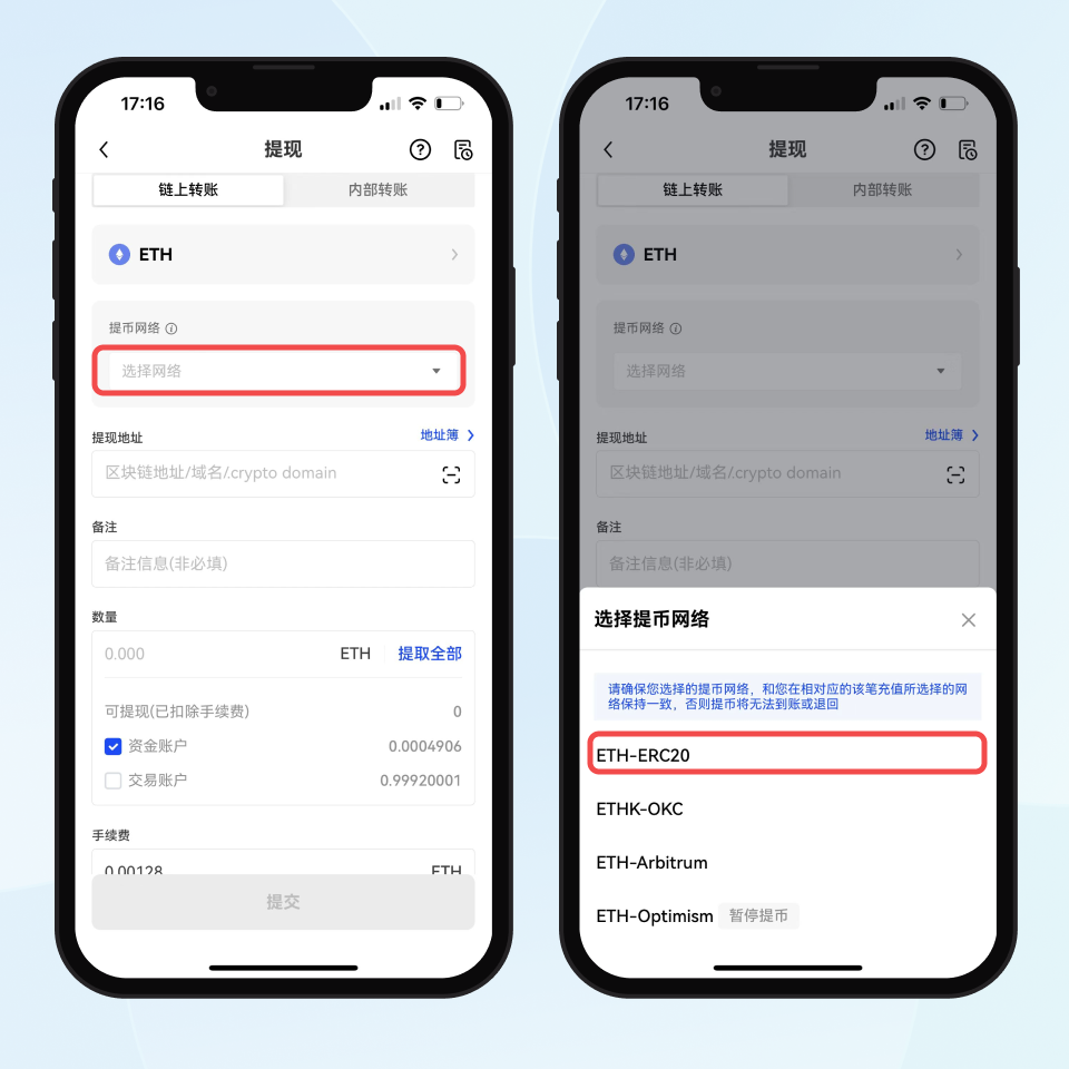 欧易平台主题图