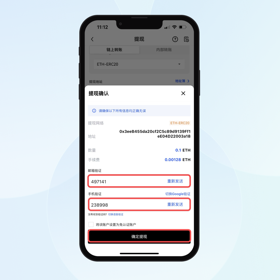 欧易功能与优势配图